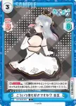 AG/001B-024S R+ こういう僕も好きですか？ 音玄