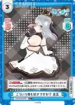 AG/001B-024S R+ こういう僕も好きですか？ 音玄