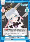 AG/001B-025S R+ 僕ってかっこいいでしょ？ 音玄