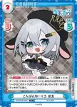 AG/001B-028 C orz 音玄
