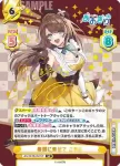 AG/001B-032 RR あおぎり高校 こまる
