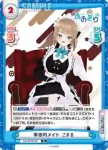 AG/001B-034S R+ 『笑顔』と『癒し』を届けたい こまる