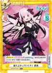 AG/001B-044 R 盛り上がっていくぞ！ 蝶美