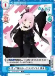 AG/001B-045 R (歌って踊る)かっこいいアイドル 蝶美