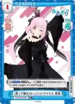 AG/001B-045 R (歌って踊る)かっこいいアイドル 蝶美