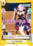 AG/001B-048 C プライド低め 蝶美