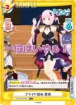 AG/001B-048 C プライド低め 蝶美