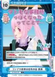 AG/001B-050S C+ コンプラ研修は成長の証 蝶美