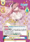 AG/001B-052 RR あおぎり高校 りえる