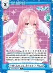 AG/001B-054 R 癒しのお姉さん りえる