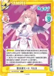 AG/001B-056 C 堕天使モード りえる