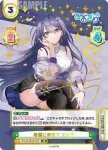 AG/001B-062 RR あおぎり高校 エトラ