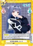 AG/001B-063S R+ IQ300(自称) エトラ