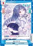 AG/001B-066S C+ 理系女子 エトラ