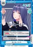 AG/001B-070S C+ ネトラレ エトラ