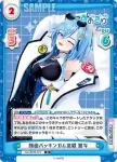 AG/001B-073S R+ 顔面バッキンガム宮殿 麗女