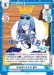 AG/001B-075 R 配信者たるもの 麗女