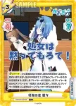 AG/001B-077 C 酔いどれロッククイーン(自称) 麗女