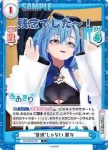 AG/001B-078S C+ "普通"じゃない 麗女