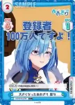 AG/001B-080 C ようこそ！泥船へ！ 麗女