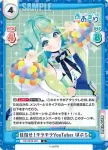 AG/001B-083S R+ 目指せ！キラキラYouTuber ぽぷら