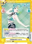 AG/001B-084 R 大家族の長女 ぽぷら