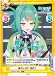AG/001B-085S R+ 陽キャ0？ ぽぷら