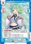 AG/001B-088 C 2度目の高校入学 ぽぷら