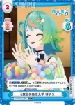 AG/001B-088 C 2度目の高校入学 ぽぷら