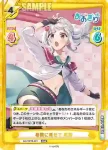 AG/001B-090S C+ 承認欲求マシマシ ぽぷら