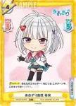 AG/001B-093 R V歴最年長の新人(先輩) 萌実