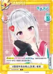 AG/001B-093 R V歴最年長の新人(先輩) 萌実