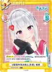 AG/001B-093 R V歴最年長の新人(先輩) 萌実