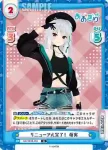 AG/001B-093S R+ V歴最年長の新人(先輩) 萌実