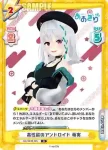 AG/001B-095S R+ 高性能のアンドロイド 萌実