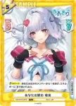 AG/001B-097S C+ あなたの嫁の 萌実