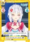 AG/001B-097S C+ あなたの嫁の 萌実