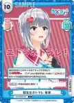 AG/001B-099S C+ 絶句 萌実