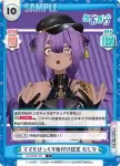 AG/001B-130 C ママもびっくり後付け設定 むじな