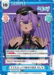 AG/001B-130 C ママもびっくり後付け設定 むじな