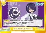 AG/001B-130S C+ ママもびっくり後付け設定 むじな