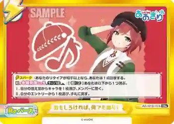 AG/001B-131b GRe おもしろければ、何でもあり！
