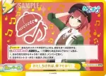 AG/001B-131bS GReSP おもしろければ、何でもあり！