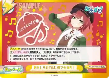 AG/001B-131bS GReSP おもしろければ、何でもあり！