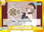 AG/001B-131cS GReSP おもしろければ、何でもあり！