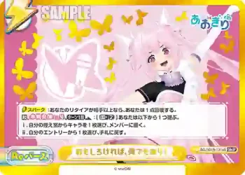 AG/001B-131eS GReSP おもしろければ、何でもあり！