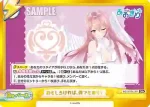 AG/001B-131eS GReSP おもしろければ、何でもあり！