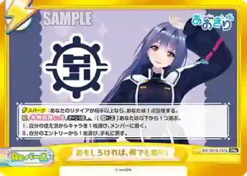 AG/001B-131g GRe おもしろければ、何でもあり！
