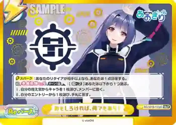 AG/001B-131gS GReSP おもしろければ、何でもあり！