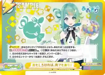 AG/001B-131iS GReSP おもしろければ、何でもあり！